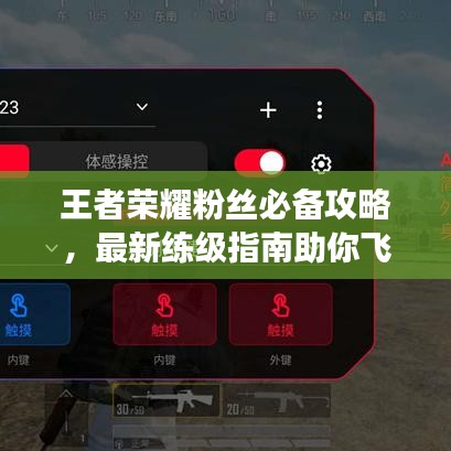 貴人善忘 第3頁
