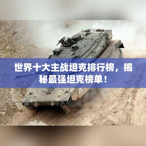 初遇在故事開頭 第3頁