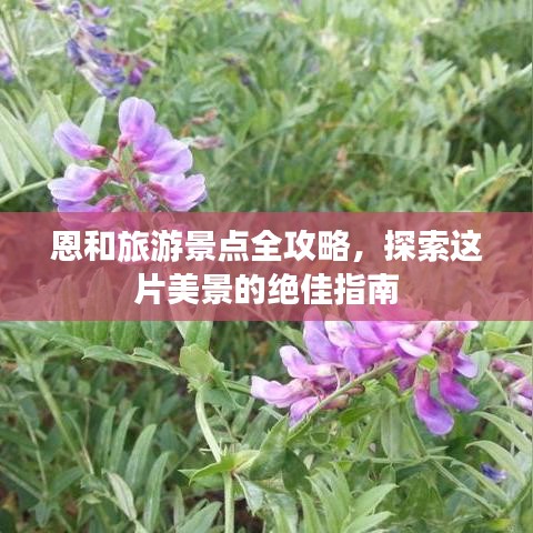 蛙鳴鼓吹 第3頁