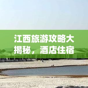 空谷幽蘭 第3頁