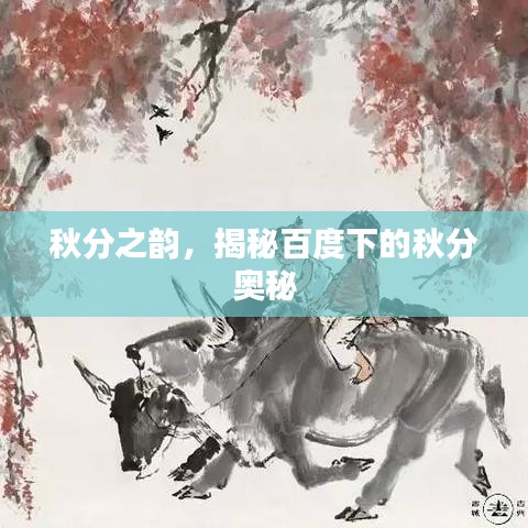物以稀為貴 第3頁