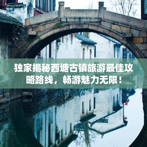 貴險賤璧 第3頁