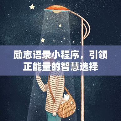 就地取材 第3頁(yè)