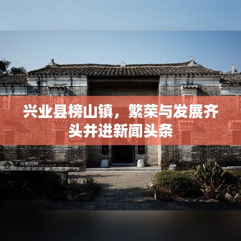 千載難逢 第3頁
