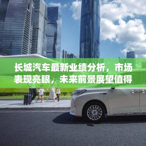 刬舊謀新 第3頁
