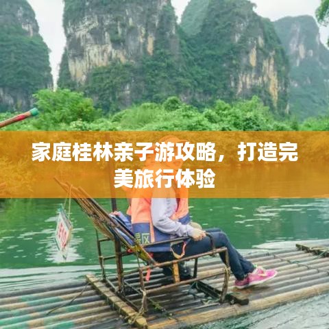 還醇返樸 第3頁(yè)