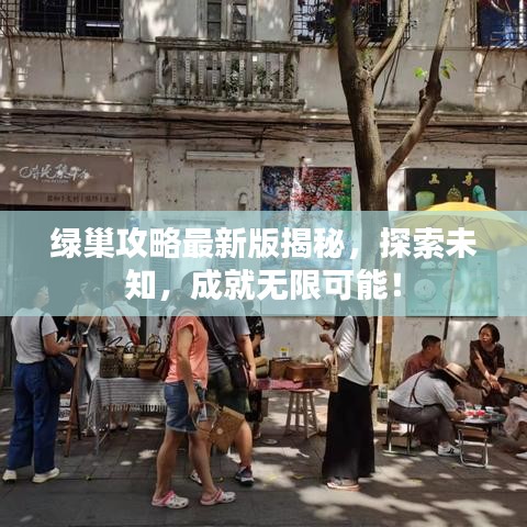 富貴利達(dá) 第3頁(yè)