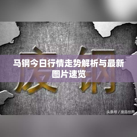 高談闊論 第3頁