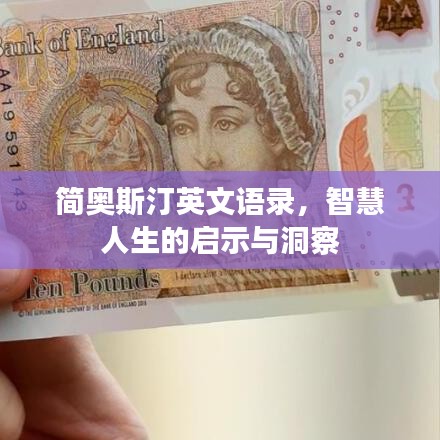 鳥入樊籠 第3頁