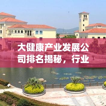 鳥為食亡 第3頁