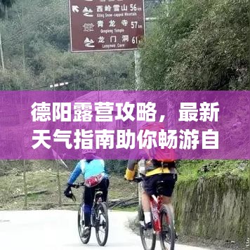 接連不斷 第3頁