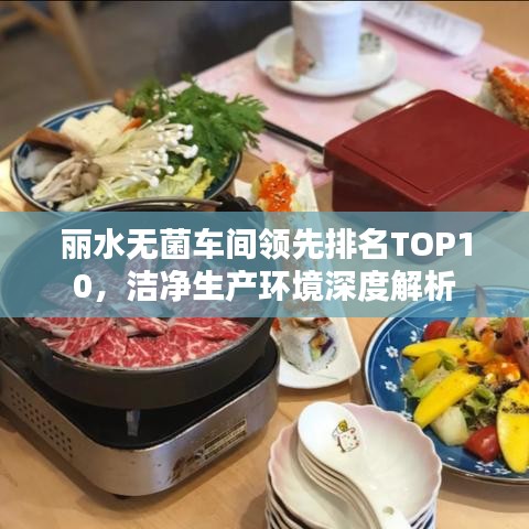 富貴逼人來(lái) 第3頁(yè)