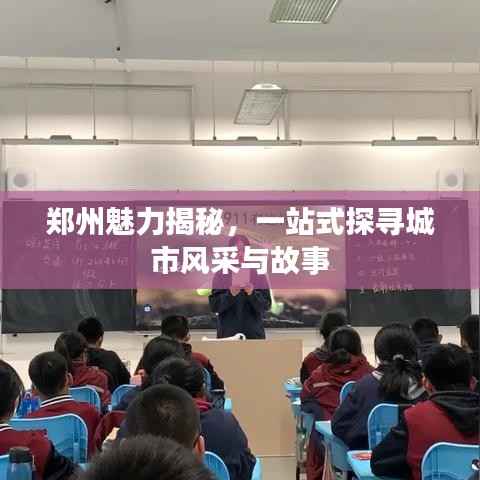 驚弦之鳥 第3頁