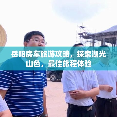 計日程功 第3頁