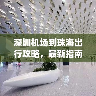 坐井觀天 第3頁(yè)