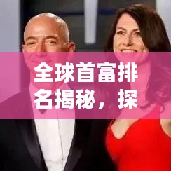 物稀為貴 第3頁