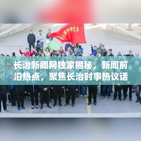 齒白唇紅 第3頁