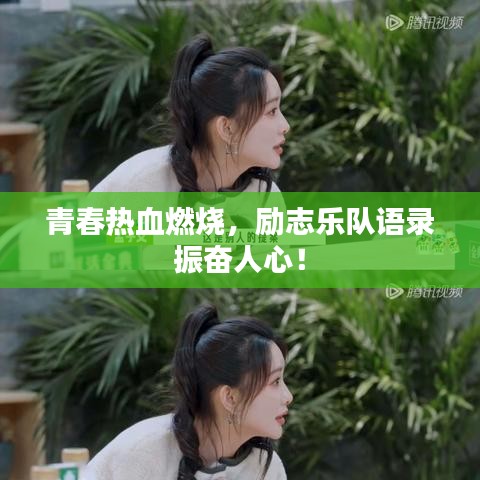 花枝招展 第3頁