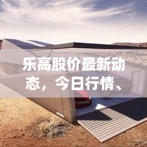 夜以繼日 第2頁(yè)