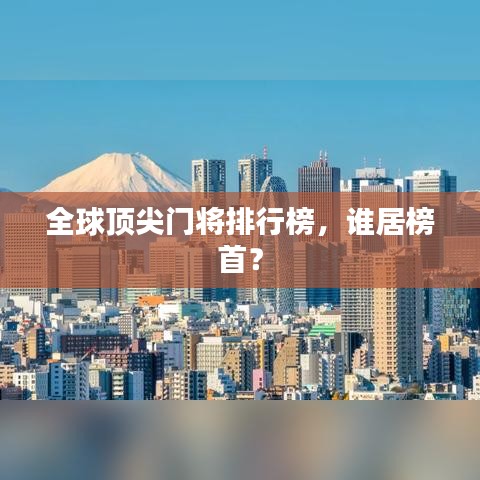 天生麗質(zhì) 第2頁