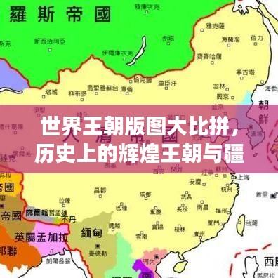 畫地為牢 第3頁