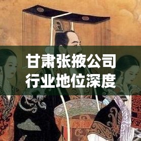 張口結(jié)舌 第3頁