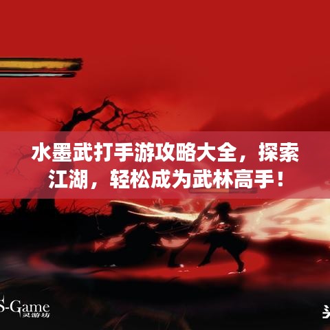 以卵就石 第3頁(yè)