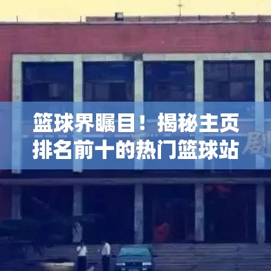 就正有道 第2頁