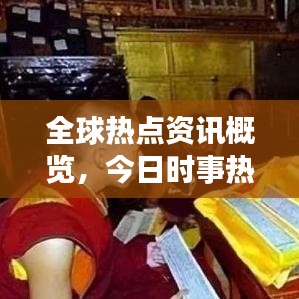 眼張失道 第3頁(yè)