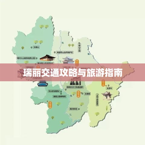 烏鳥私情 第3頁
