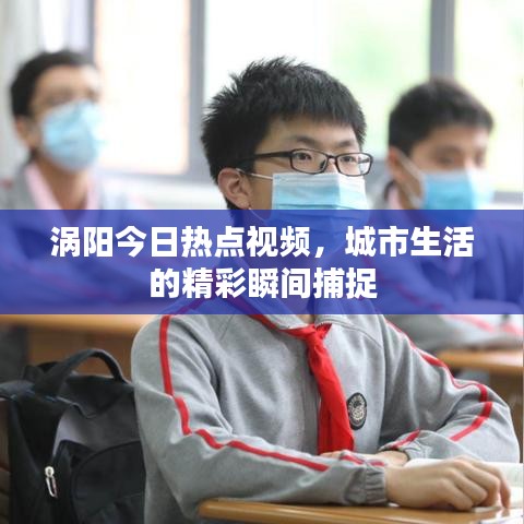 貴而賤目 第3頁