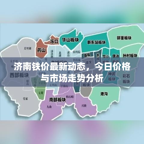 張狂妄行 第3頁