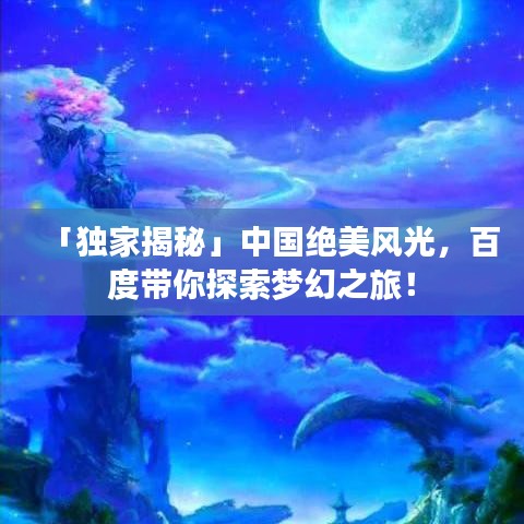 隨方就圓 第3頁(yè)