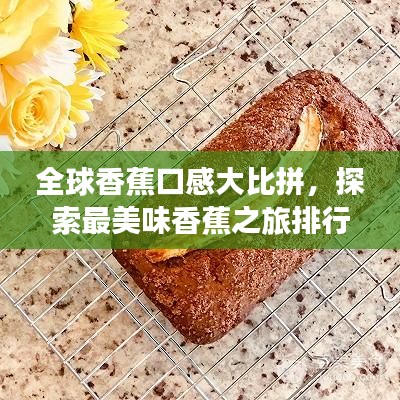 拾金不昧 第3頁