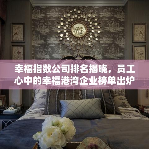 大驚失色 第3頁