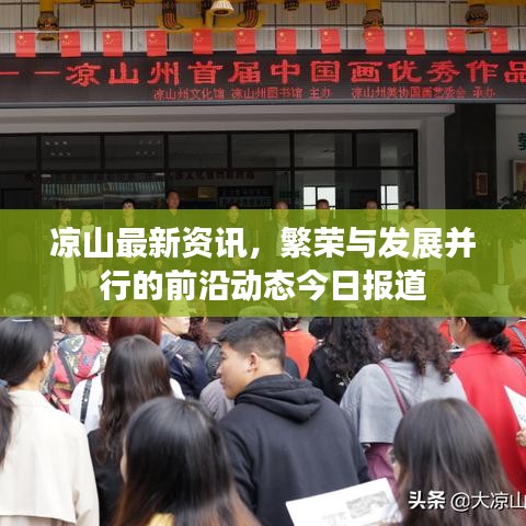 夫榮妻貴 第3頁