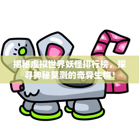 傷弓之鳥(niǎo) 第3頁(yè)