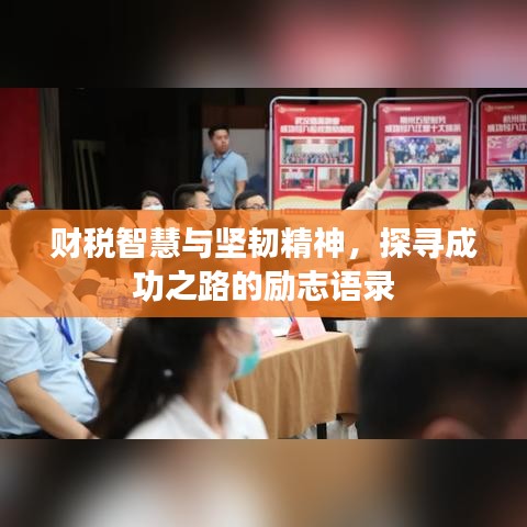 蛙鳴蟬噪 第3頁
