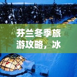 夸夸其談 第3頁