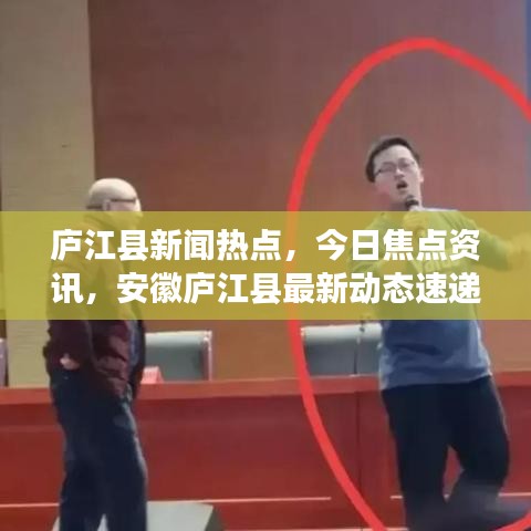 粗枝大葉 第3頁