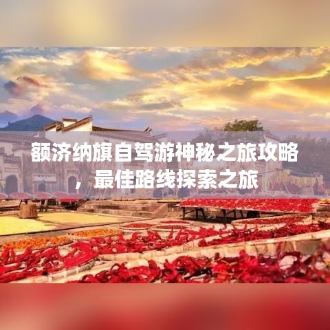 簞瓢陋巷 第3頁