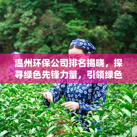 津津有味 第3頁