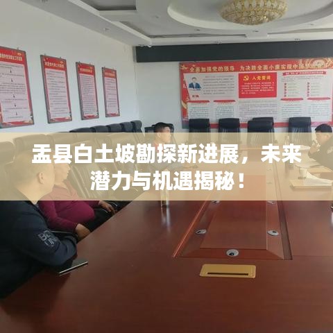 塵土飛揚(yáng) 第3頁(yè)