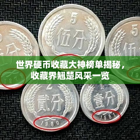 母以子貴 第3頁(yè)