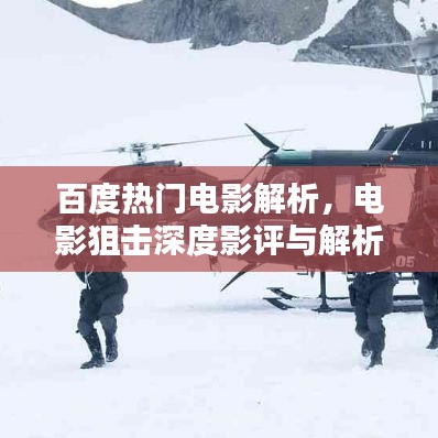 貴陰賤璧 第3頁