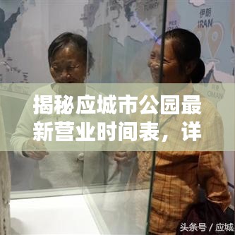 千辛萬苦 第2頁