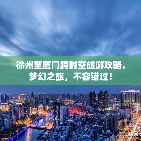 筆走如飛 第3頁