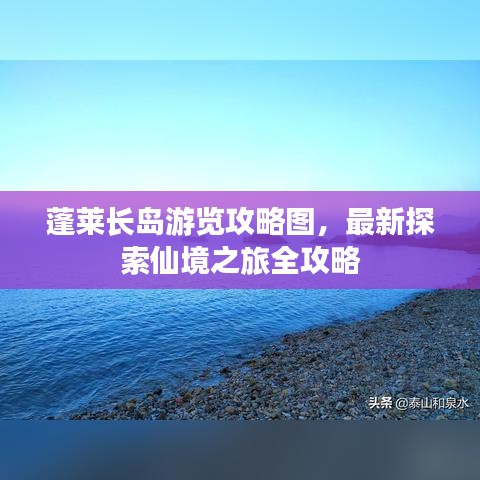 鳥吏鱉官 第3頁
