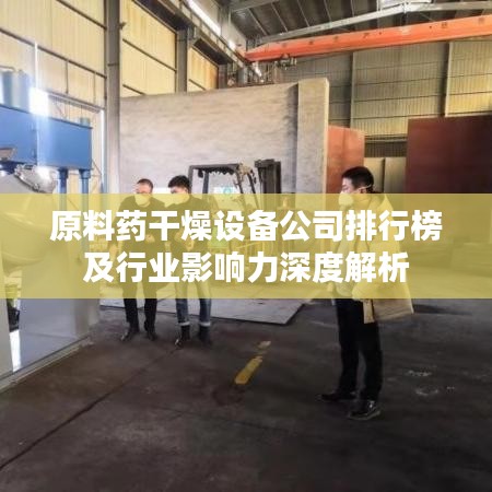 鳥革翬飛 第3頁(yè)
