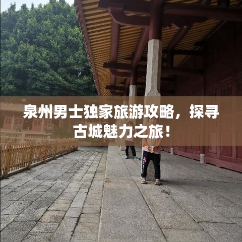 草草收兵 第3頁(yè)